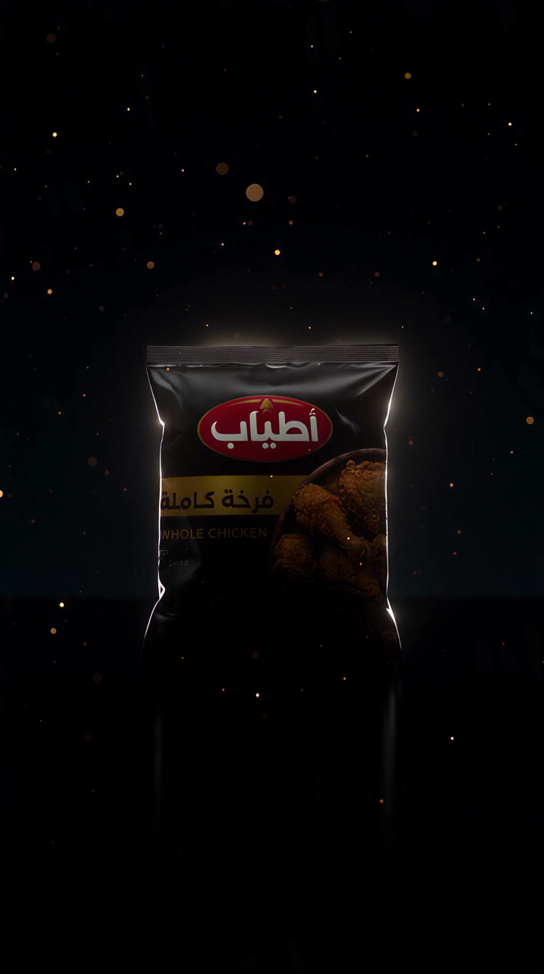 Atyab